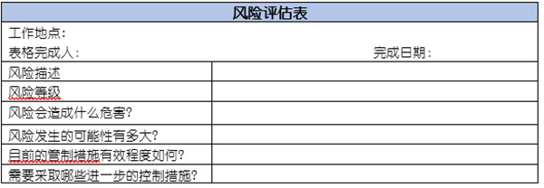 企業(yè)如何應(yīng)對(duì)突發(fā)事件？