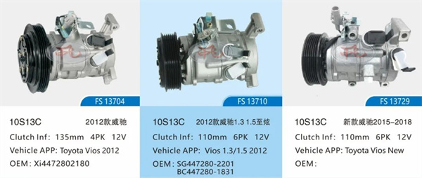 廣東中飛汽車(chē)空調(diào)有限公司