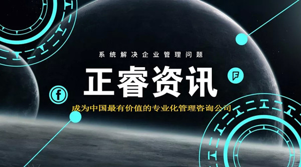 熱烈祝賀2018年8月份以下3家公司企業(yè)管理升級(jí)項(xiàng)目取得圓滿成功！