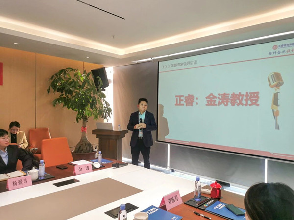 廣東正睿企業(yè)管理研究院院長(zhǎng)金濤老師致辭