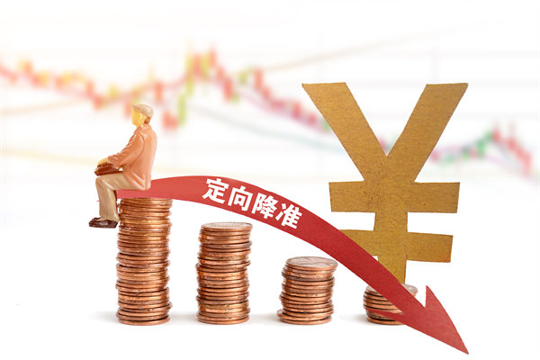 多家大行18日起再下調(diào)存款利率，對(duì)制造業(yè)有何啟示？